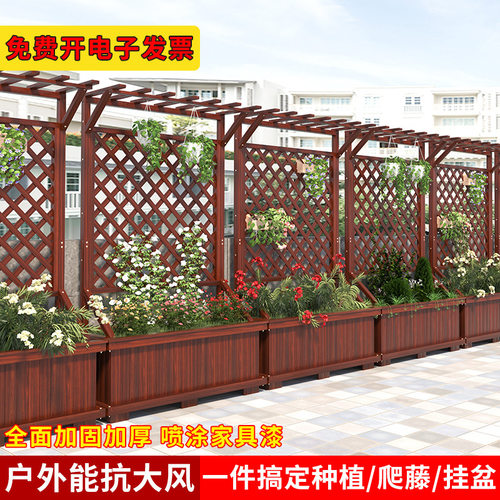 网格花架户外庭院实用大气落地网格爬藤架网红装饰室外隔断花架