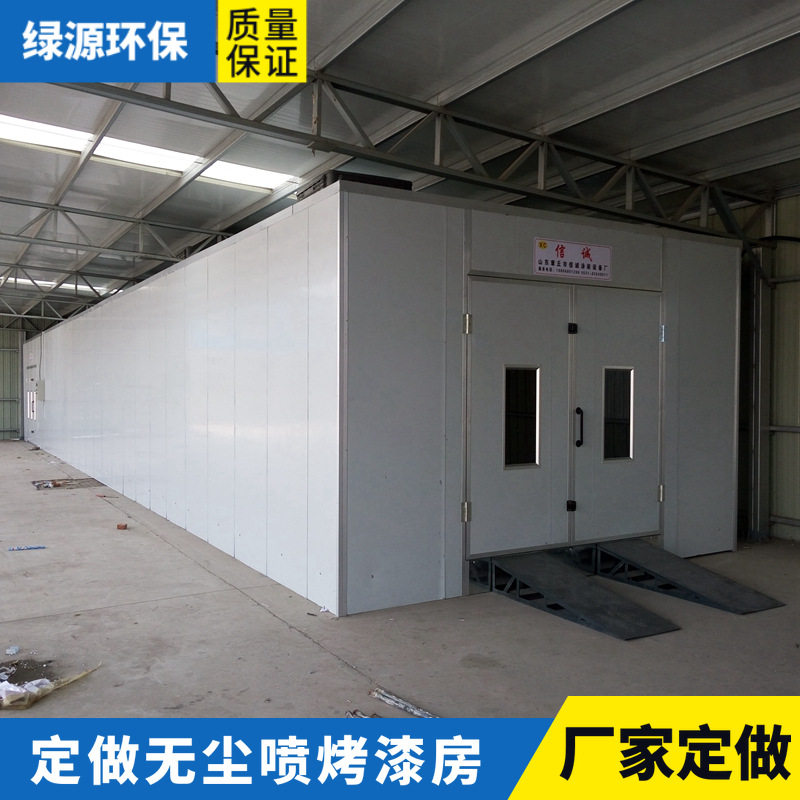 工业环保喷漆房 五金机械设备喷漆房 干式水帘式无尘烤漆房油漆房