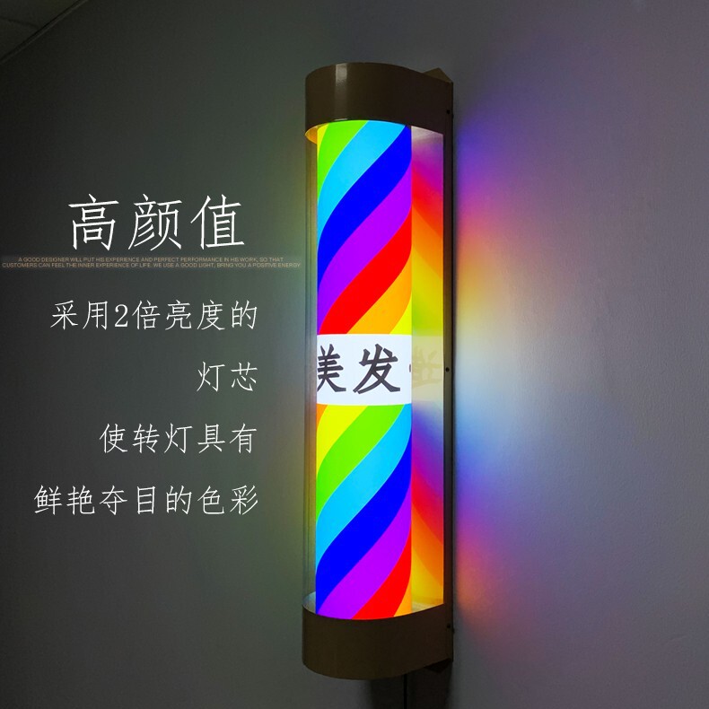 LED美发转灯发廊理发店电机网红标志灯防水超亮半圆节能挂墙跨境