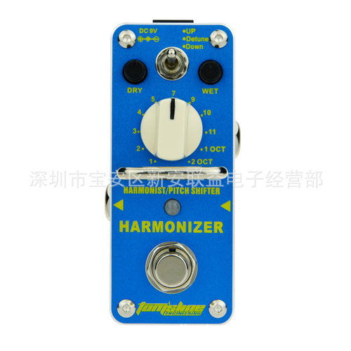 工厂直销阿诺玛AROMA AHAR-3 HARMONIZER移调效果器 电吉他效果器