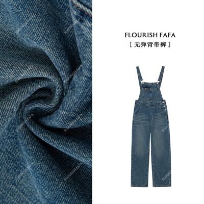 FLOURISH FAFA【工装】夏季极简风显瘦微胖女背带牛仔裤