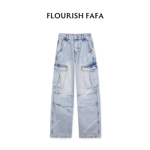 FLOURISH FAFA【格调】无弹水洗复古多口袋工装款直筒牛仔裤