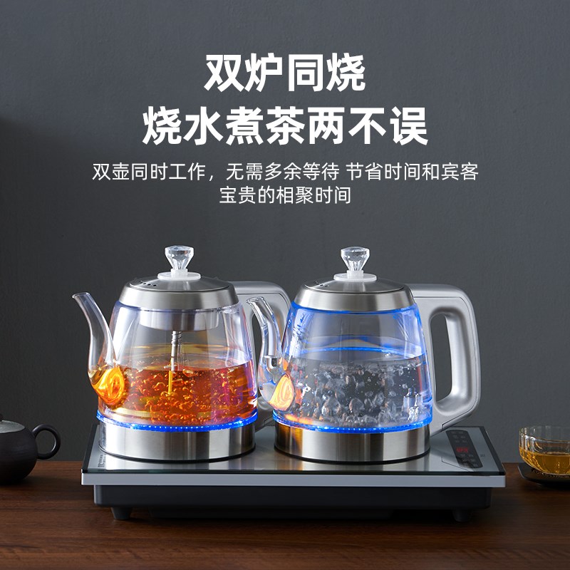 全自动手柄上水电热水壶泡茶桌专用嵌入式茶台一体机电磁煮茶炉