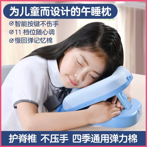 英格天使午睡枕小学生趴睡枕儿童午睡神器教室桌面折叠午休趴趴枕