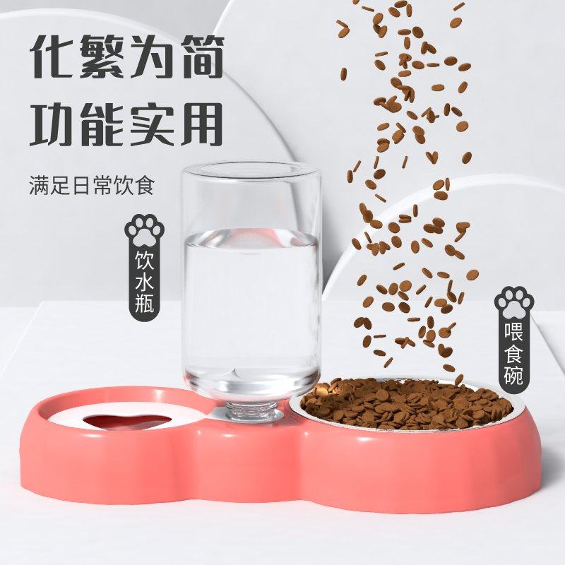 狗碗双碗自动饮水南瓜狗盆猫食盆猫碗猫粮防打翻中小型犬宠物用品