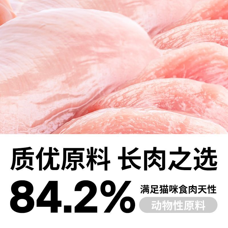 喵梵思无冻干款白袋子大包装营养幼猫成猫全阶段通用猫粮12斤囤货