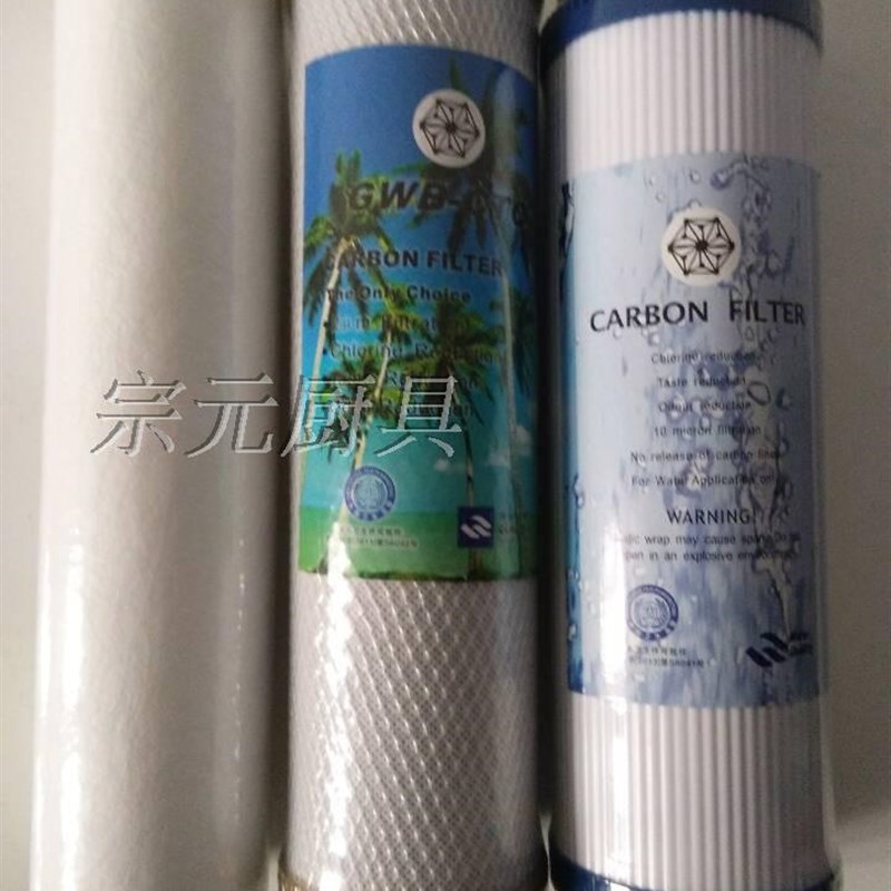 名悦三道净水器家用白色过滤器商用净水机制冰机终端厨房净水机