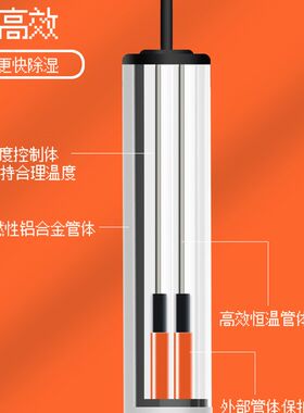 丰日珠江牌钢琴通用防潮管钢琴专用自动除湿器乐器防霉防虫防潮棒
