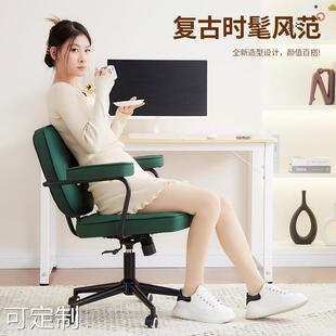 办公椅舒适久坐靠背椅简约覆古风办公椅电脑椅书房椅会议室用椅