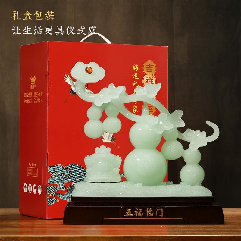 五福临门葫芦摆件玉石客厅玄关办公室招财金蟾装饰品乔迁开业礼物