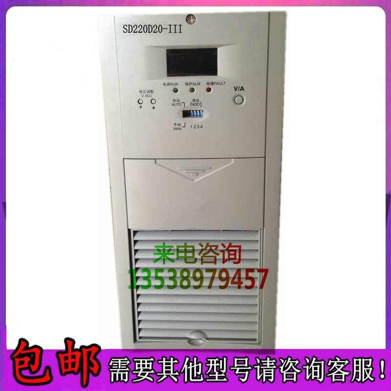 英可瑞充电模块GZ22010-3高频整流器自冷电源模块GZ11020-3销售
