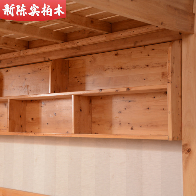 茶色全柏木实木公主星月上下床柜梯楼梯挂梯储物双层子母床