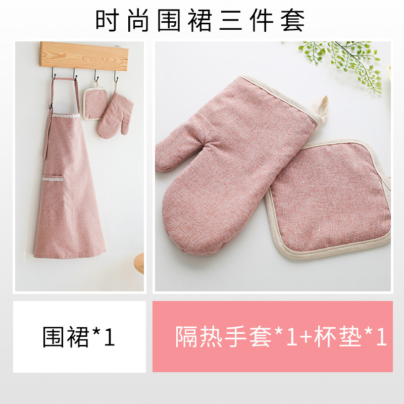 围裙袖套家用厨房手套套装防水防油女可爱北欧风男时尚烘焙三件套