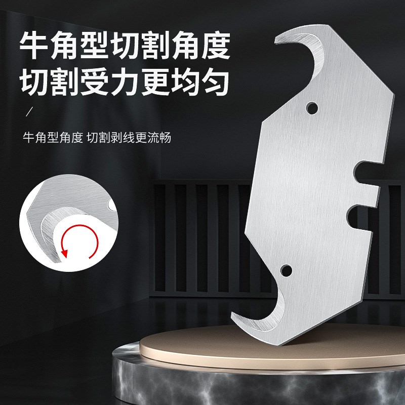 前田工具牛角勾刀片电缆电线剥皮专用弯角勾刀片加厚PVC地板钩刀图片