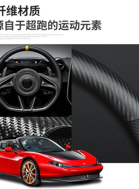 2023款奥迪方向盘套碳纤维A4L A6L A3 Q2L Q3 Q5L Q7 A5 汽车把套