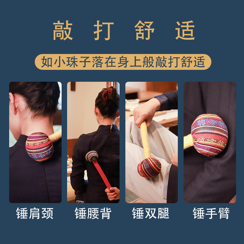 加长山苍子按摩锤手捶经络槌中药手锤颈肩拍打棒背神器养生敲打锤