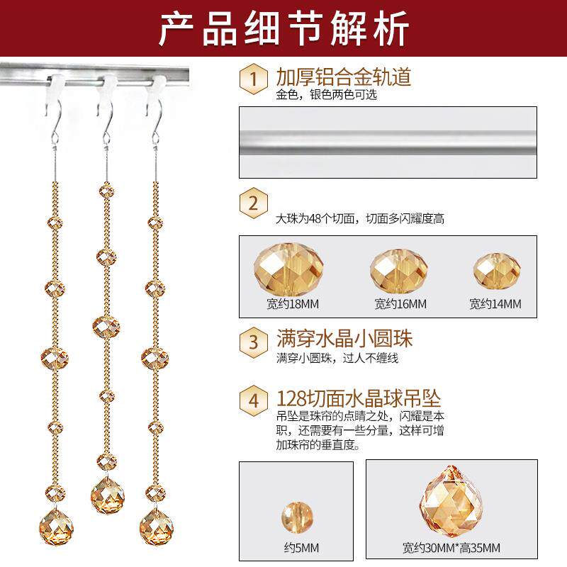 水晶珠帘客厅隔间帘玄关过道装饰卧室化妆室门帘饭厅轻奢新款挂帘
