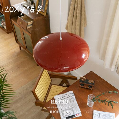 zoxy佐夕 中古风餐厅吊灯 酒红色vintage北欧丹麦复古卧室餐桌灯