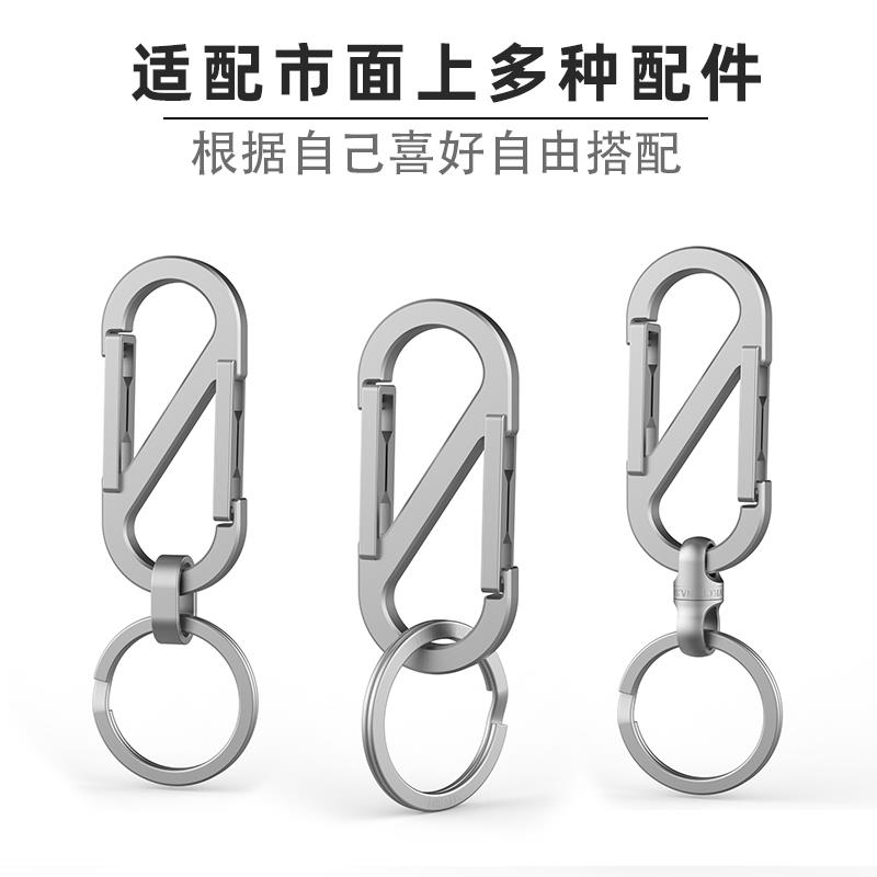 钛合金机械汽车钥匙扣男士挂件钥匙链锁匙扣腰挂圈环个性双头挂