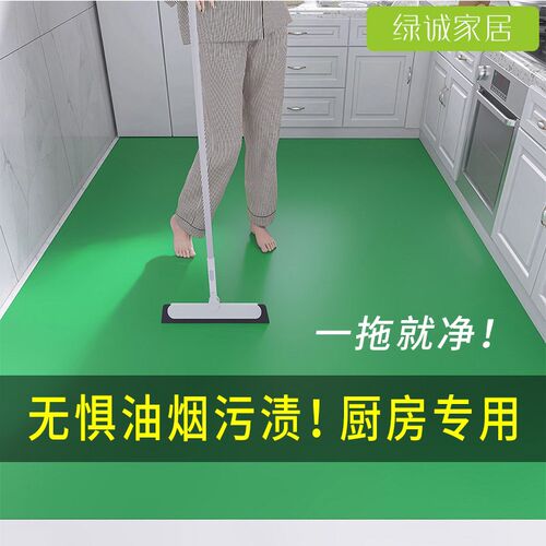厨房蓝色地垫整铺全铺满铺防滑防油防水可擦免洗pvc脚垫子可裁剪