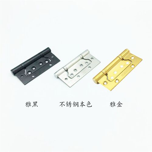 合页黑色金色4寸不锈钢免开槽房门子母静音蝴蝶铰链平开木门