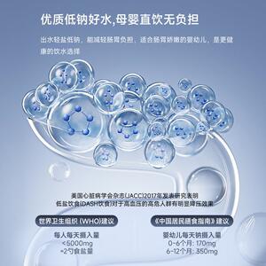 TOKIT富锶即热式净水器 RO反渗透饮水机 5.3L桌面免安装智能净饮