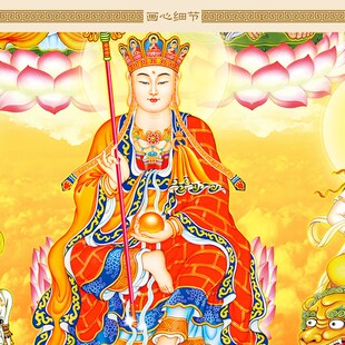 十圣图 五佛五菩萨佛像画 释加牟尼佛阿弥陀佛地藏王观音卷轴挂画