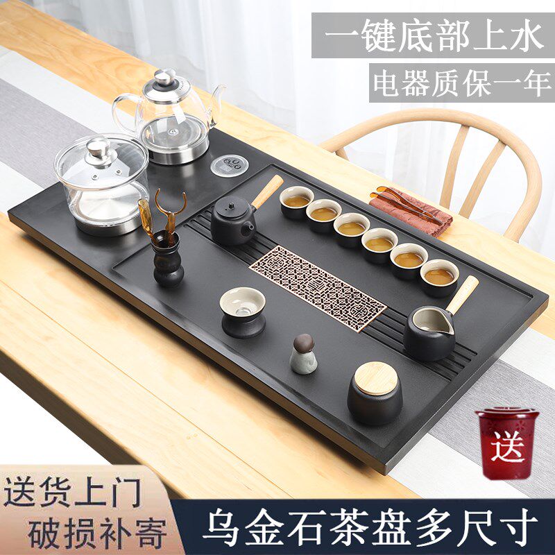 天然乌金石茶盘套装全自动一体带电磁炉烧水壶石盘石头家用大茶台