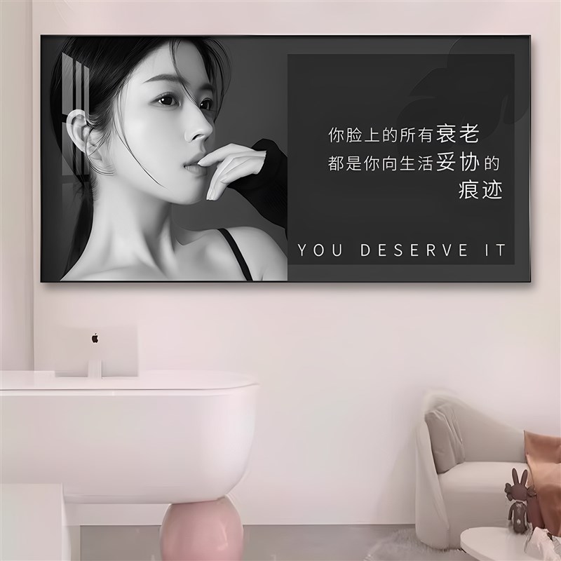 美容院前台挂画皮肤管理店装饰画高级感医美机构工作室背景墙壁画