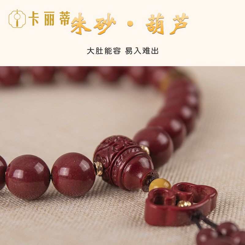 保真朱砂貔貅福禄档位珠车内高级饰品挂件男女士平安内饰档把装饰
