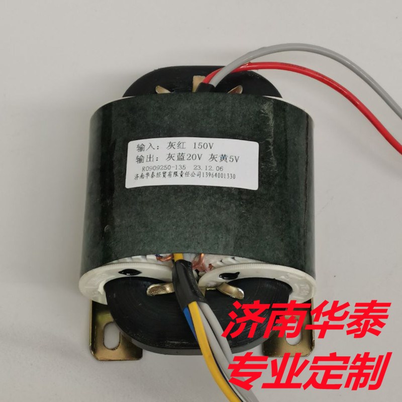 R80W电源变压器R80 70W-100W0-127-220v转12v 6.6A 纯铜芯变压器