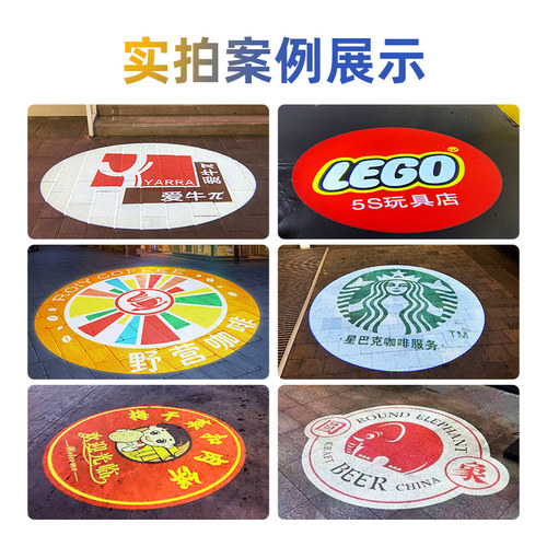 多图自动轮播广告logo投影灯门头图案招牌户外地面墙面投影定制