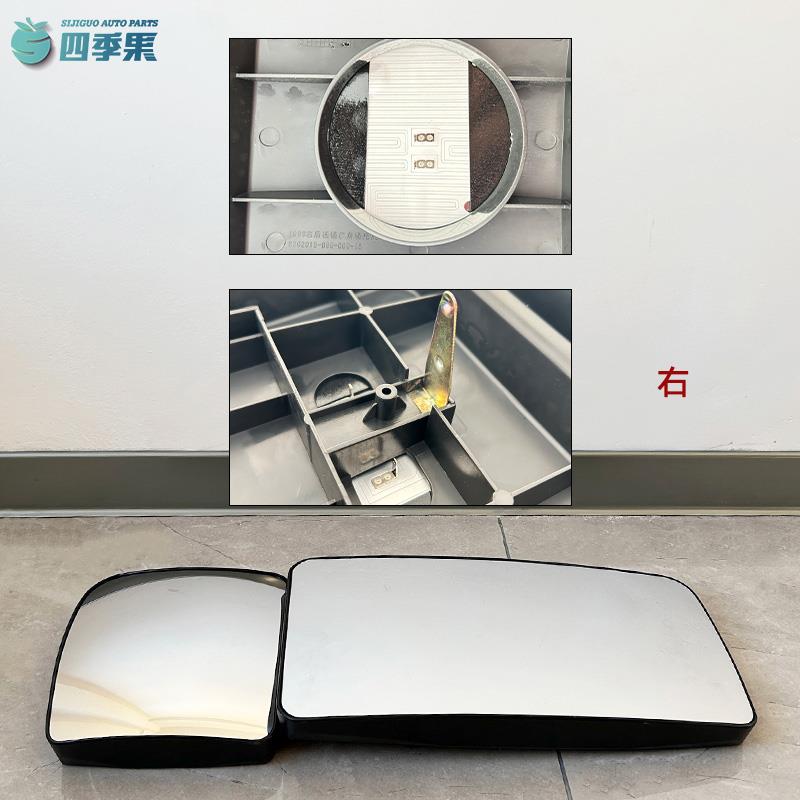 解放J7后视镜片电加热倒车镜片J7反光镜片大小广角镜原厂货车配件