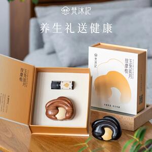 梵沐记玉兔头部按摩梳头皮牛角经络梳木梳母亲节礼物实用梳子礼盒
