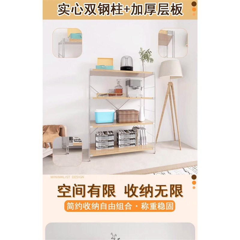 日式置物架落地多层收纳架客厅卧室储物架简约组合架仓储家用货架