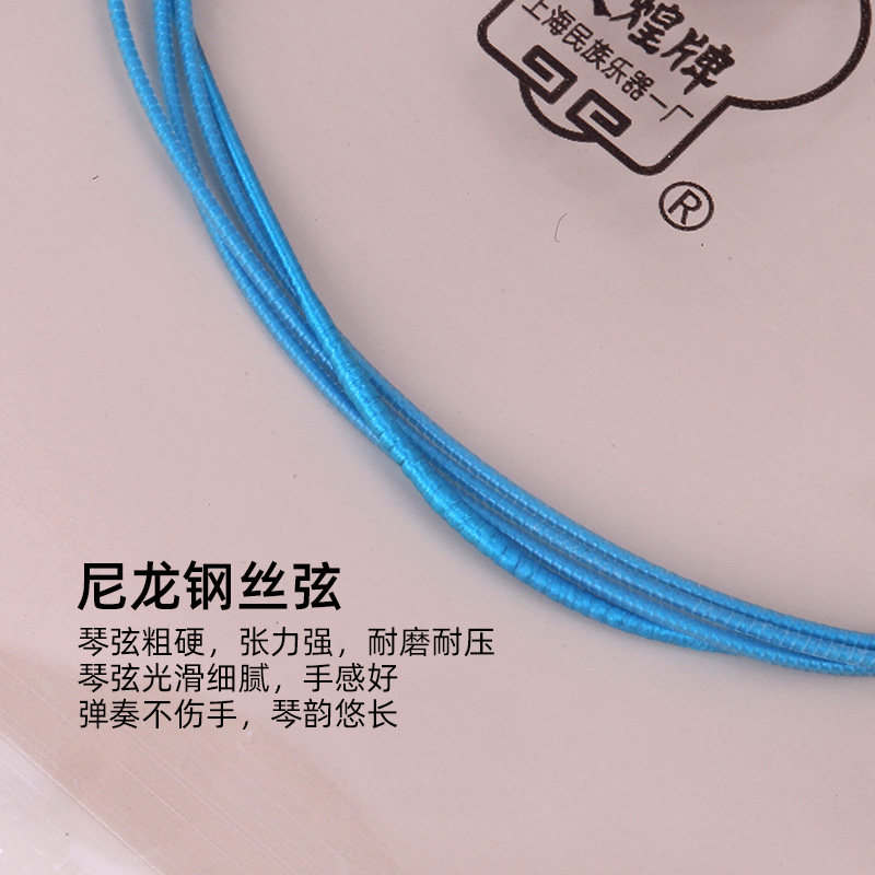 敦煌月琴弦1弦敦煌型月琴京剧西皮/二簧一弦京剧式月琴乐器配件