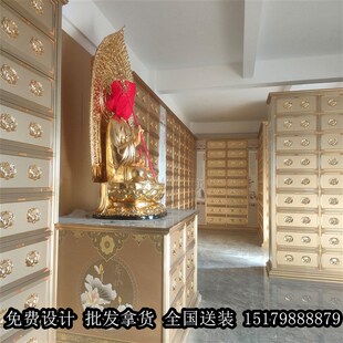村镇公墓骨灰盒存放架寄存柜灵骨塔纳骨箱塔位地宫福位安息堂楼殿