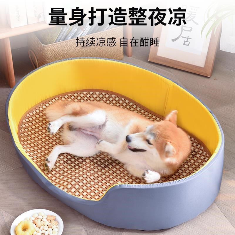 狗窝四季通用夏天宠物窝大型犬狗床猫窝夏季可拆洗小泰迪凉席睡垫