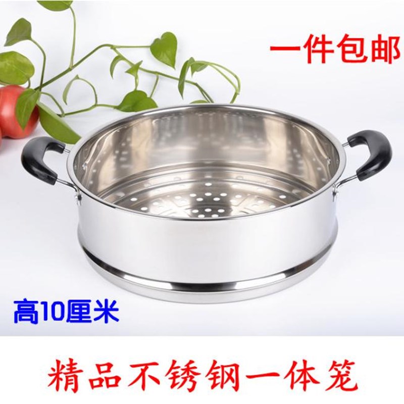 精品蒸笼加高加厚不锈钢蒸格蒸屉多星锅蒸笼炒锅汤锅蒸锅笼屉图片