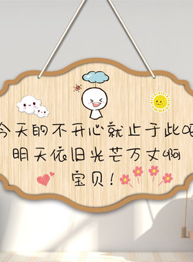 定制欢迎回家装饰挂牌创意可爱情侣家训门牌出门切记温馨提示挂件