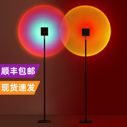 夕阳日落灯网红拍照补光灯彩虹投影灯氛围灯落地灯客厅卧室落日灯