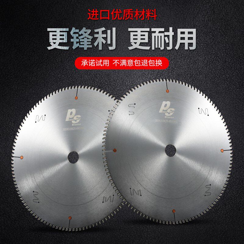 铝合金锯片120齿铝型材切割机切铝专用14寸255/355/405双头圆锯片
