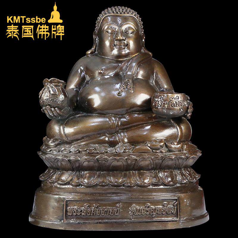 泰国佛牌真品 古巴noi 2554年 善加财 弥勒佛 供奉型 铜铸摆件