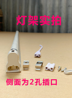 T5长条老式家用日光镜前灯三基色红黄蓝绿灯管灯架全套1米26w支架