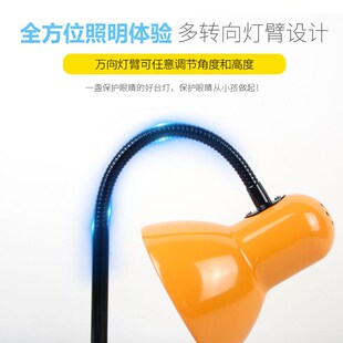 LED护眼台灯办公底座卧室学习灯泡书房写字宿舍看书插电书桌床头