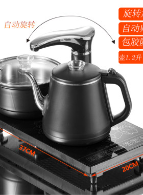 家用自动上抽水电磁茶炉三合一茶具套装 茶道茶盘配件泡茶烧水壶