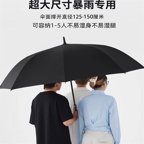 弯钩长柄双层自动雨伞家用加大加厚加固抗风暴雨专用三双人男定制