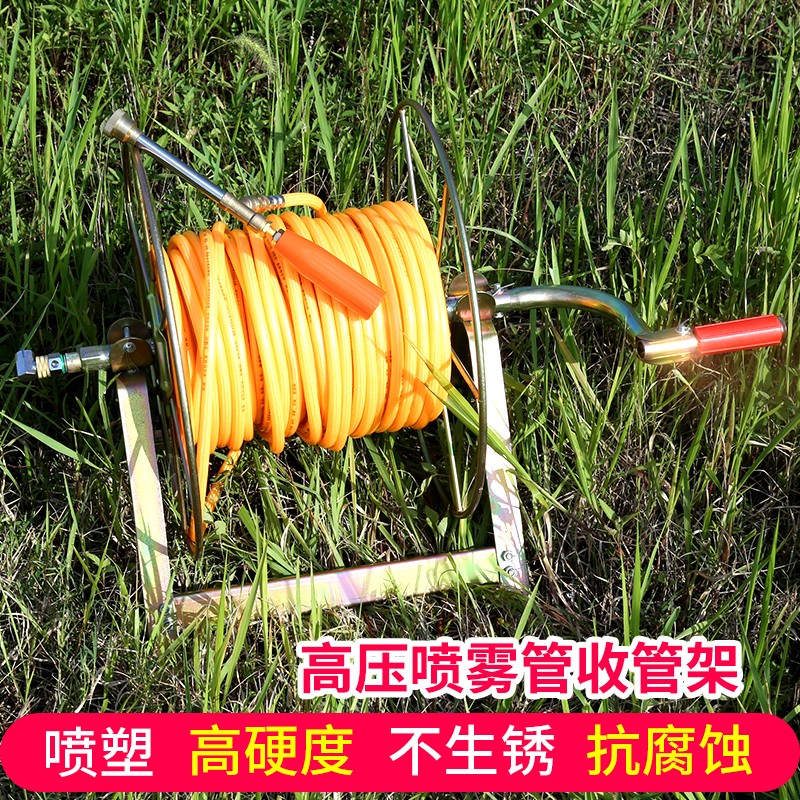 绕管架水管架药管架卷管盘管子绕管器100米两分打药管绕管架