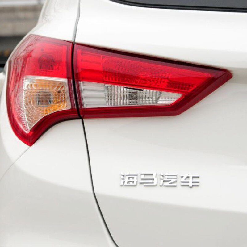 适用14 15 16 17年款海马S5后尾灯总成后大灯左右倒车刹车灯尾灯
