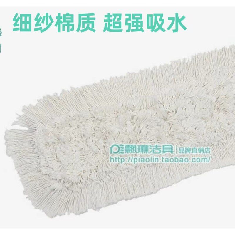 飘琳平板拖把替换布头家用4060棉线尘推墩布加厚通用地拖套夹拖布